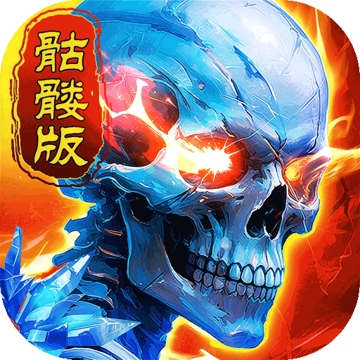 ȫս���Ѵ�����������v1.0.1 ��׿��