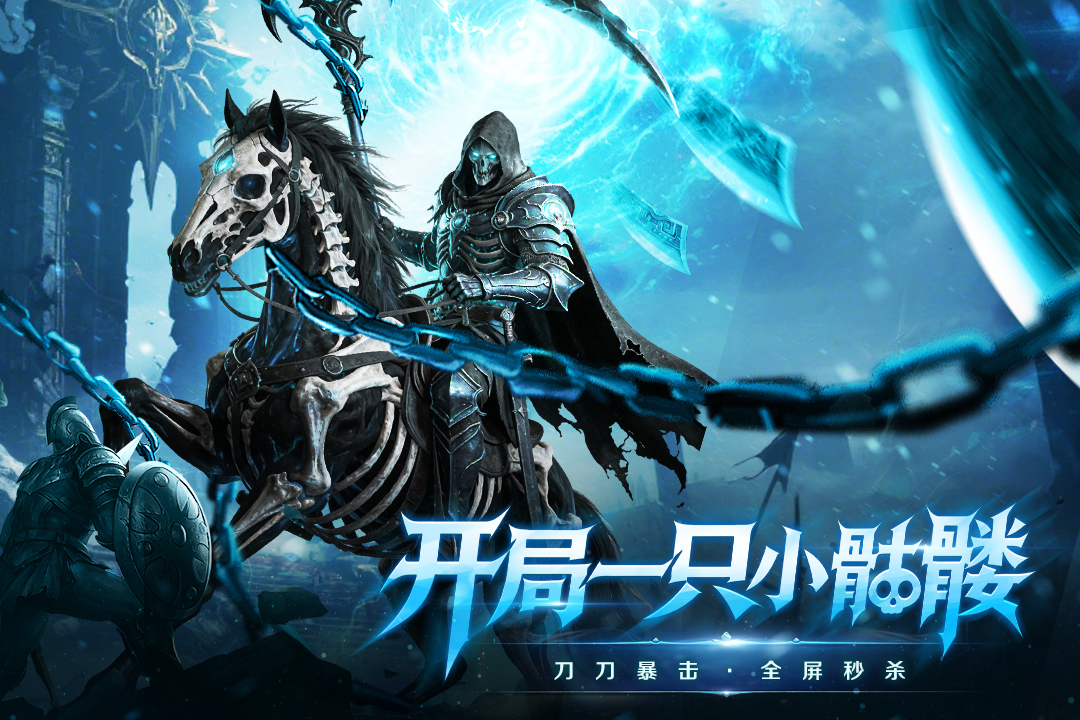 ȫս���Ѵ�����������v1.0.1 ��׿��