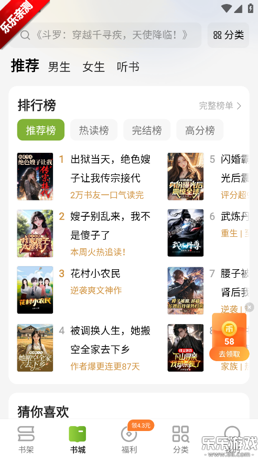 �̻�С˵app�����ֻ���v1.0.0 ���°汾