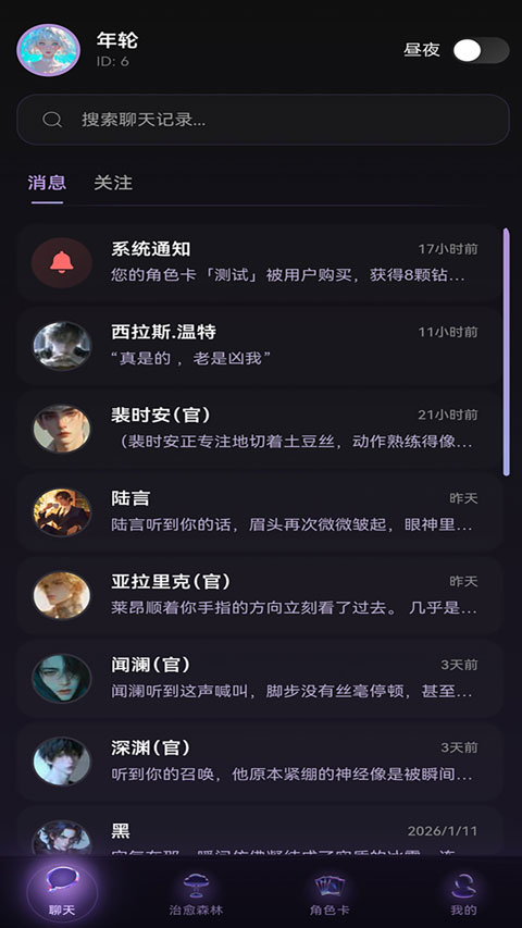 Be heera ai������������v1.0.12 ��׿��