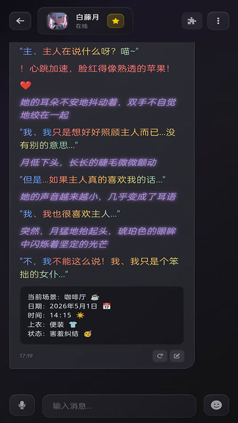 Be heera ai������������v1.0.12 ��׿��