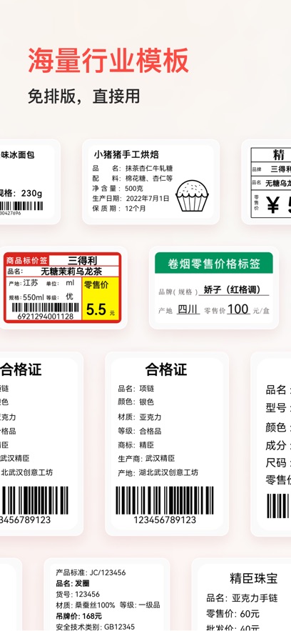 �����ƴ�ӡ�ֻ�������v6.5.0 ��׿��