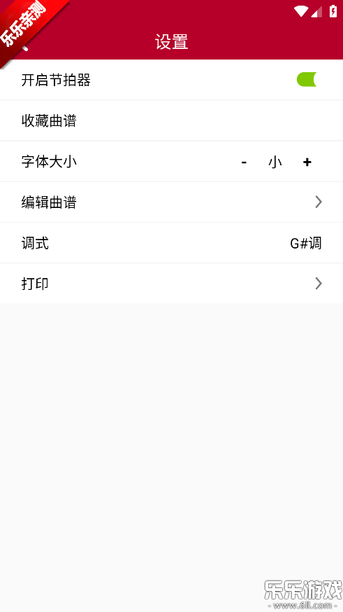 ��̬���������ֻ�������v1.2.7.8 ���°汾