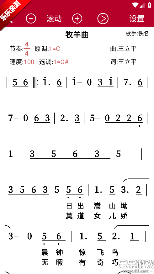 ��̬���������ֻ�������v1.2.7.8 ���°汾