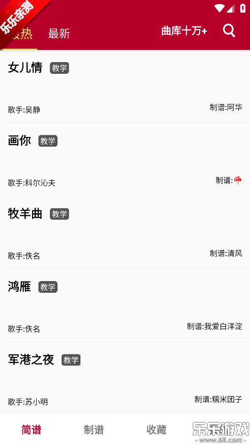 ��̬���������ֻ�������v1.2.7.8 ���°汾