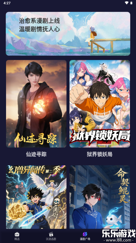 ��������������°汾����v1.0.0 ��׿��