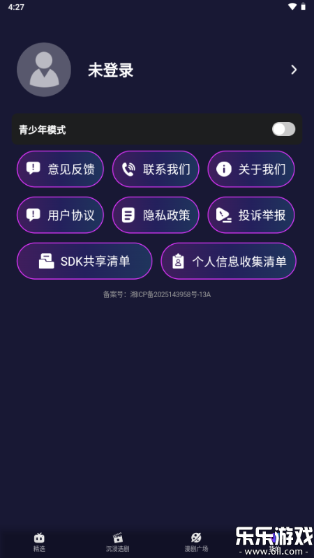 ��������������°汾����v1.0.0 ��׿��