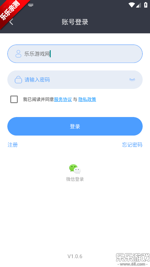 EVֱ���������°汾����v1.0.6 ��׿��