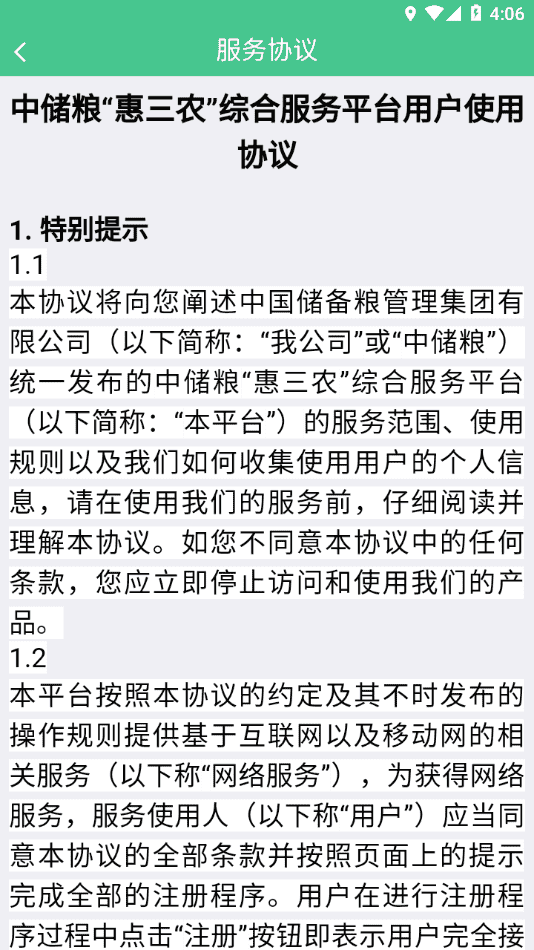 ����ũapp�ٷ�������v2.65 ��׿��