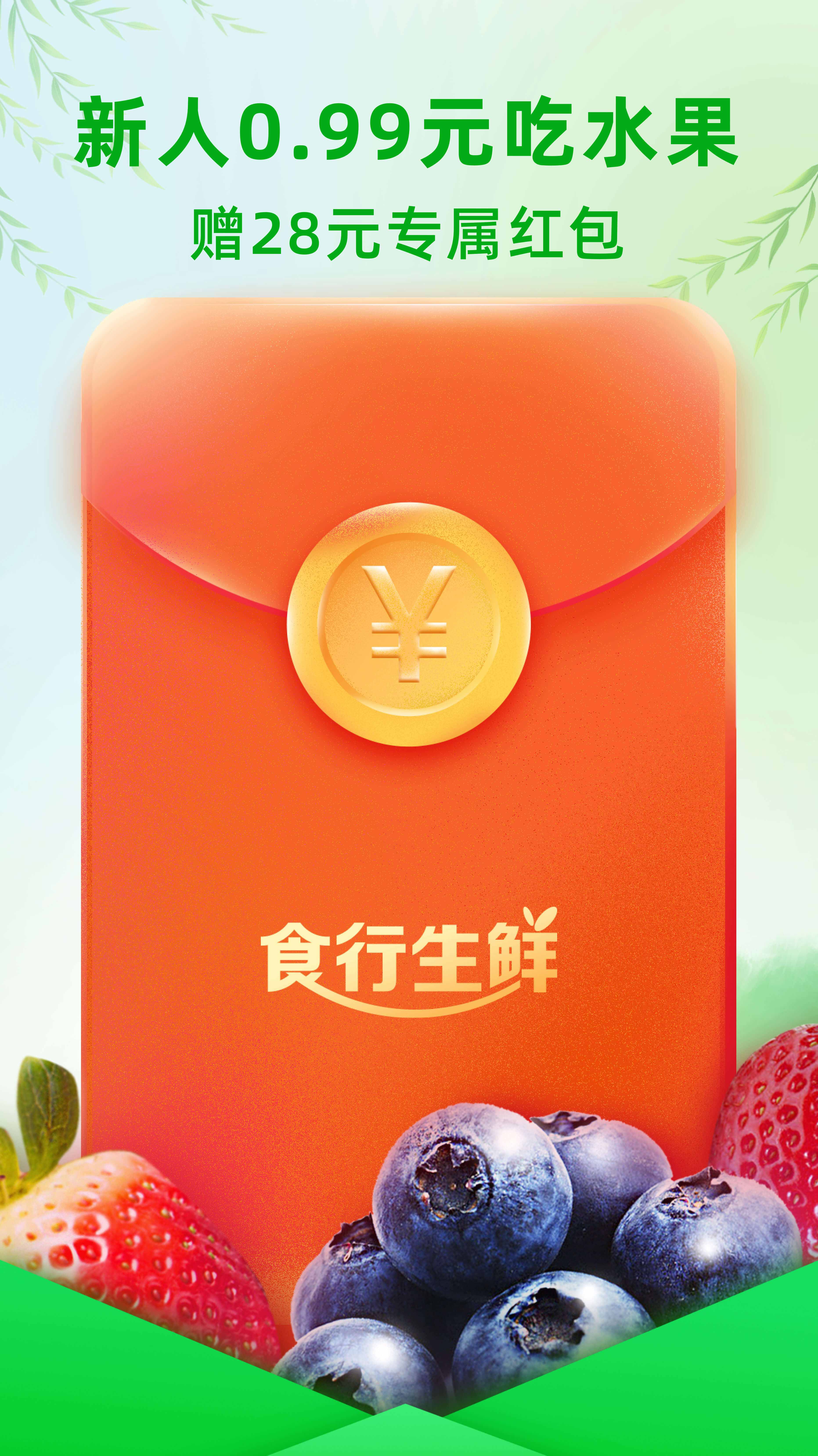 ʳ������app���°�����v10.6.0 ��׿��