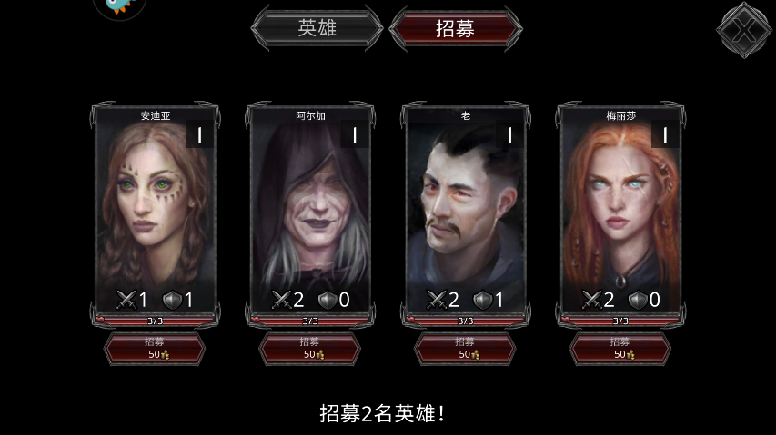 ս;������Ϸ����v1.9 ��׿��