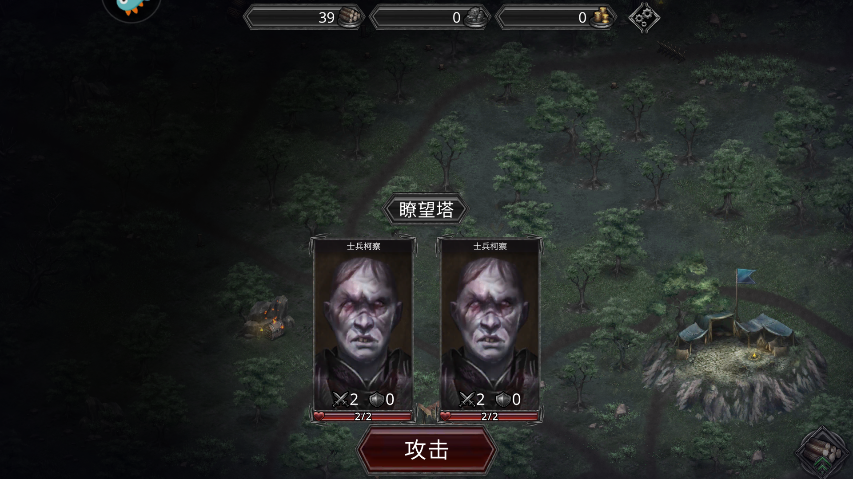 ս;������Ϸ����v1.9 ��׿��