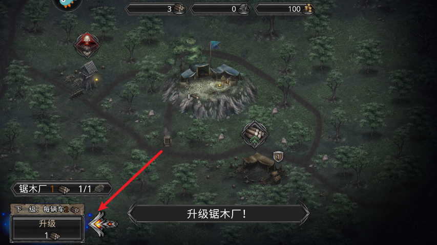 ս;������Ϸ����v1.9 ��׿��