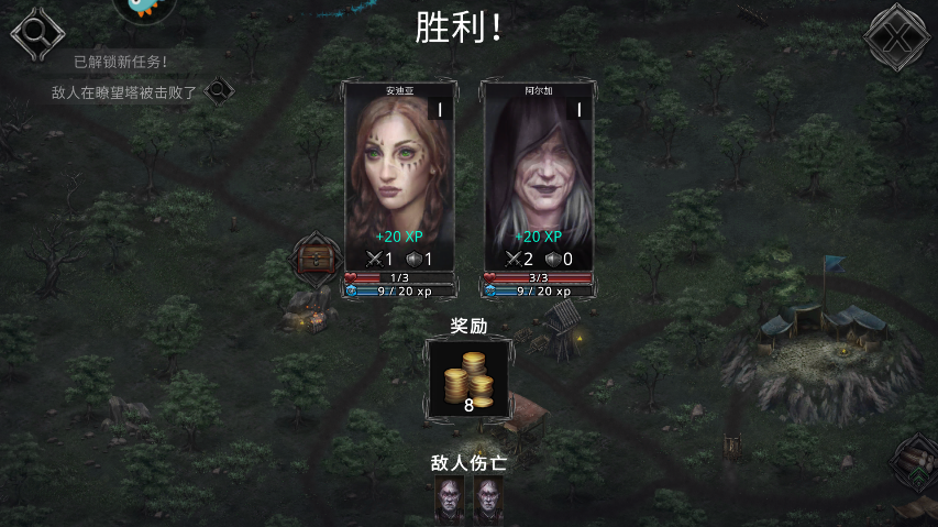 ս;������Ϸ����v1.9 ��׿��