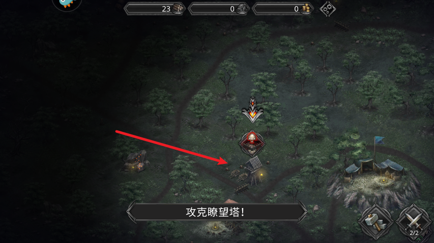 ս;������Ϸ����v1.9 ��׿��