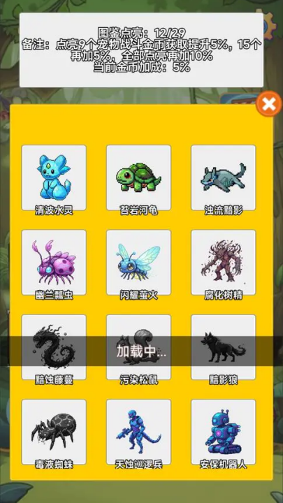 ������Ϸ�������°�2026��ͼ