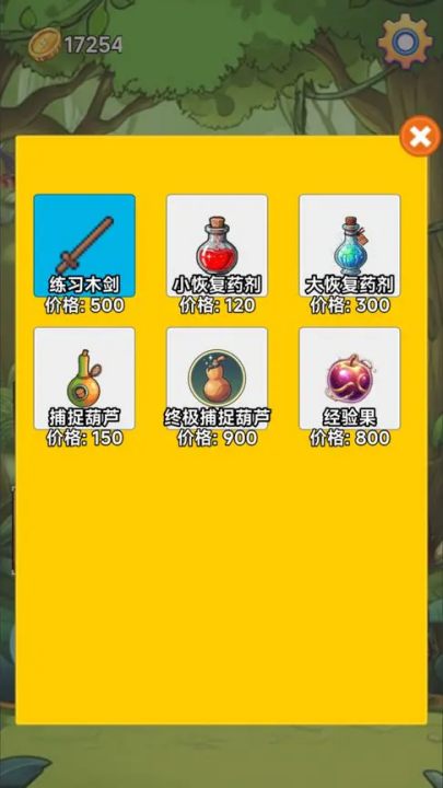 ������Ϸ�������°�2026��ͼ