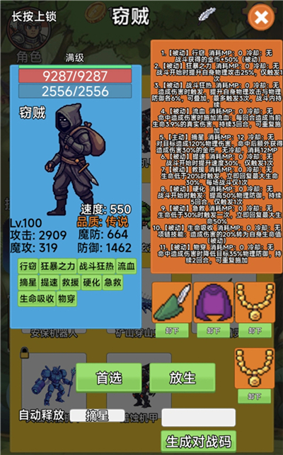 ������Ϸ�������°�2026��ͼ