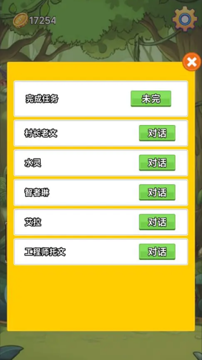 ������Ϸ�������°�2026��ͼ