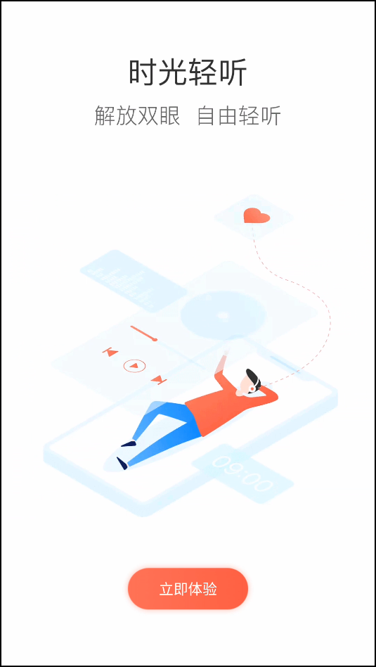 ����ְ��app�ٷ�����v7.6.3 ���°�