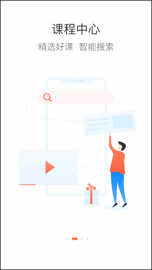 ����ְ��app�ٷ�����v7.6.3 ���°�