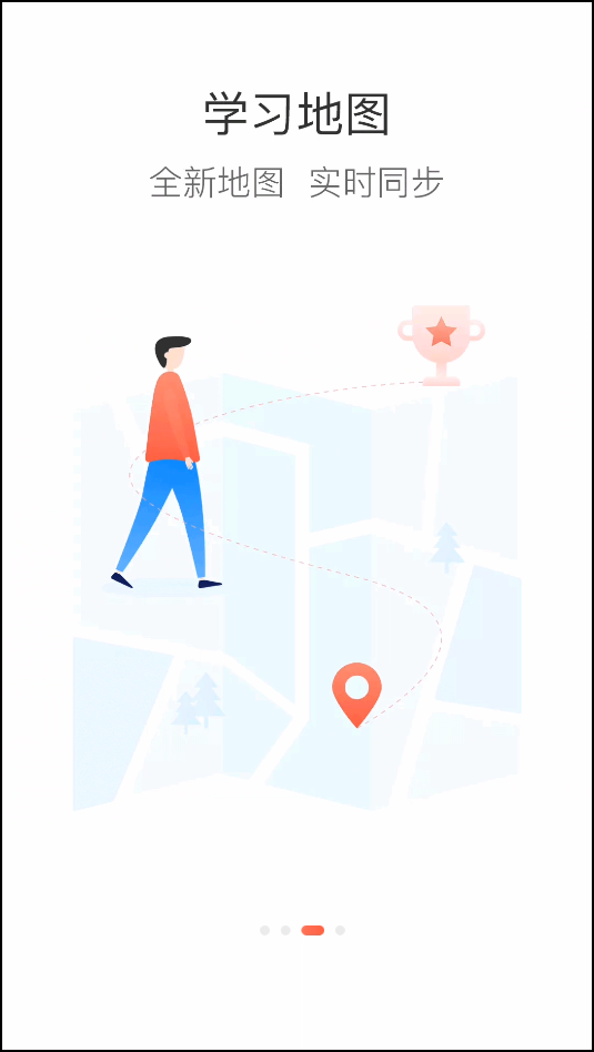 ����ְ��app�ٷ�����v7.6.3 ���°�