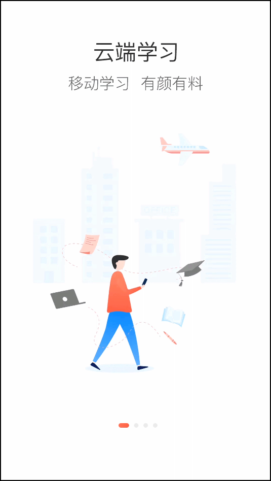 ����ְ��app�ٷ�����v7.6.3 ���°�