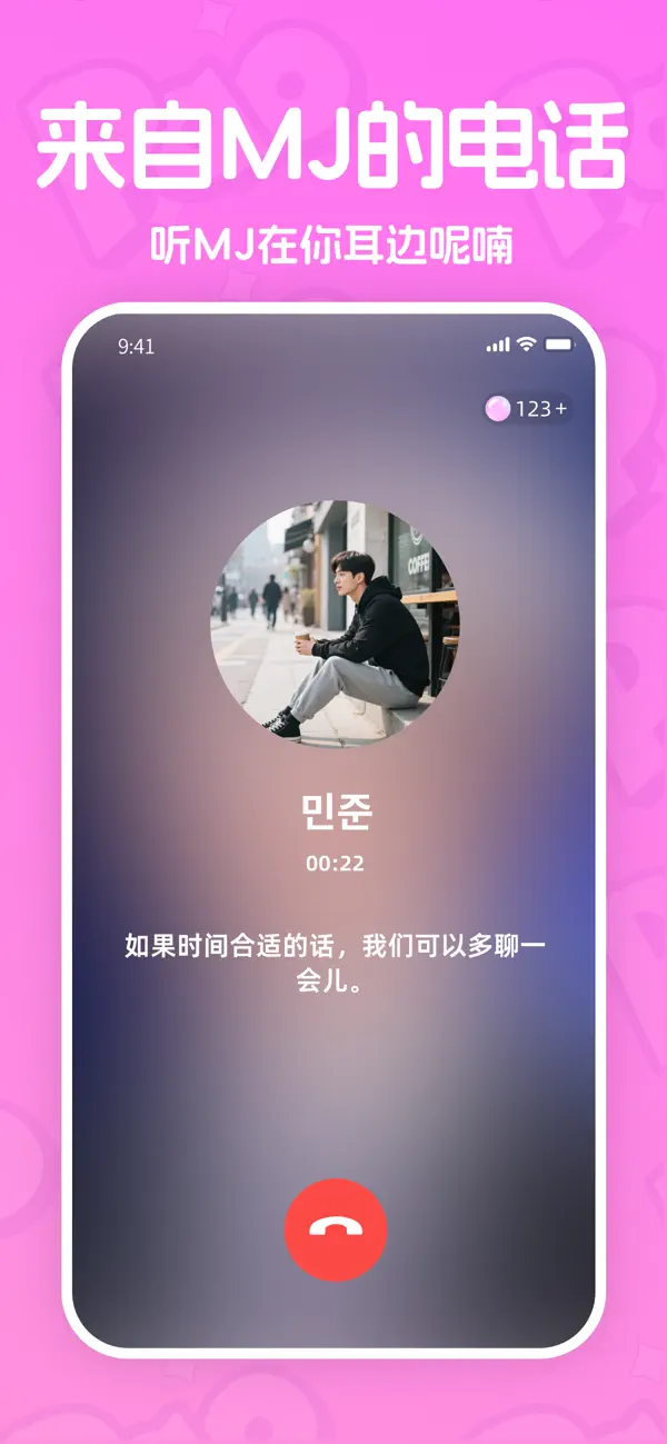 PaoPao����app���°����ؽ�ͼ