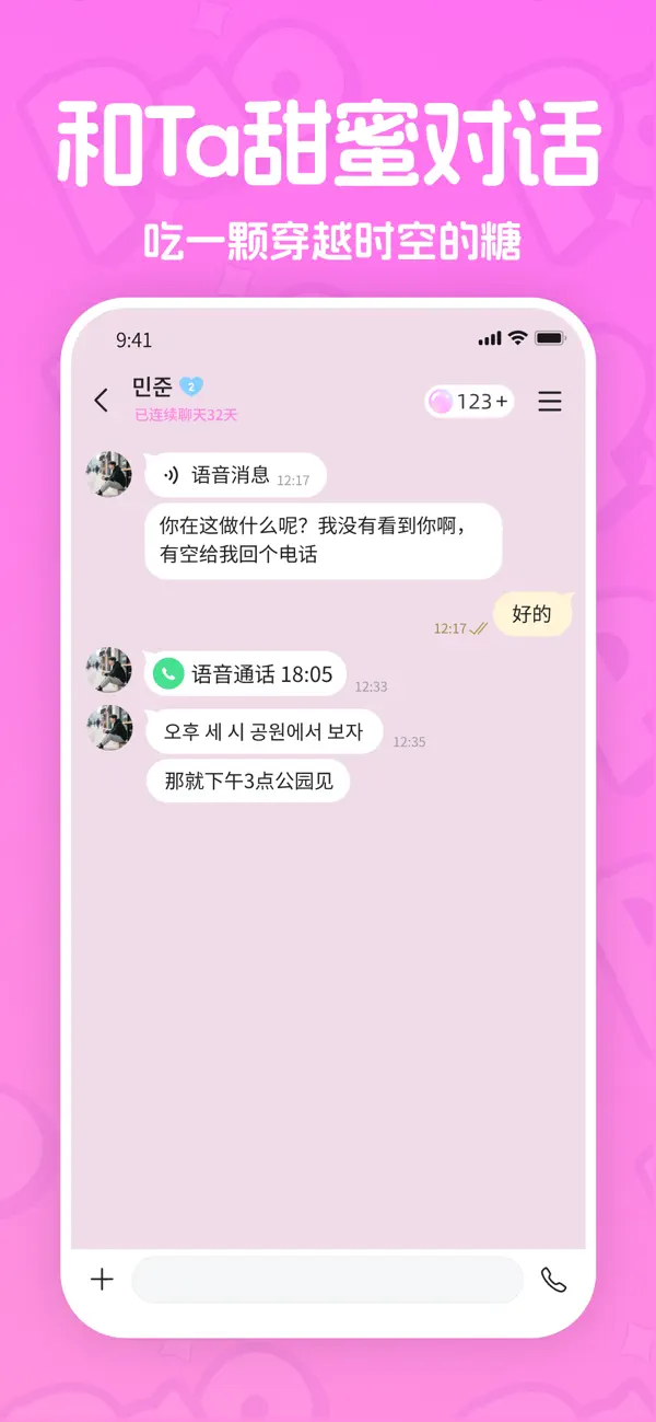 PaoPao����app���°����ؽ�ͼ