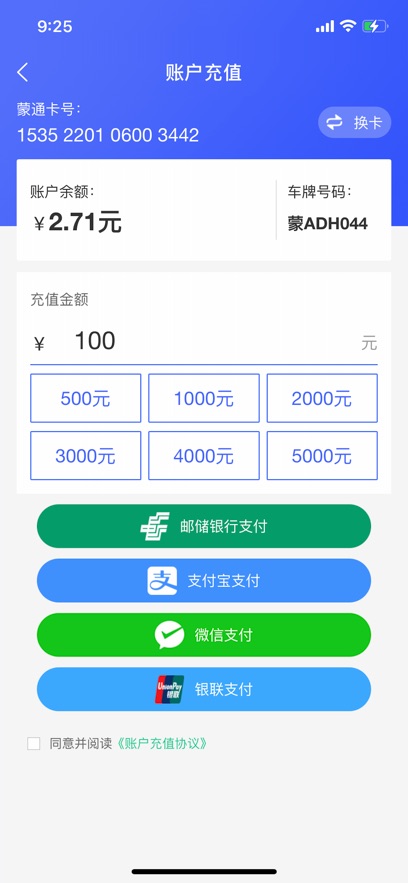 ������app���°�����v1502.2505.10 ��׿��