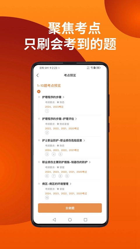 ��С��app���ذ�װ�°汾v1.4.6 ��׿��