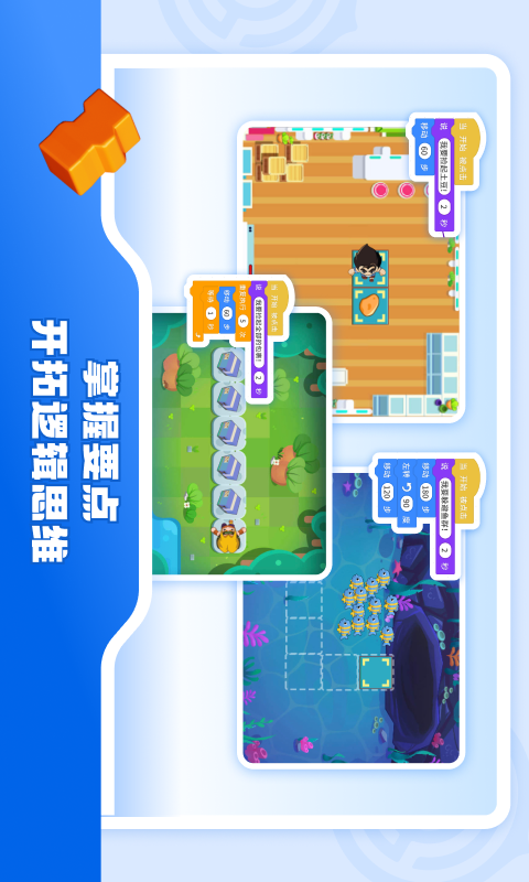 ������Ӳ�����app���°�����v1.2.35 ��׿��