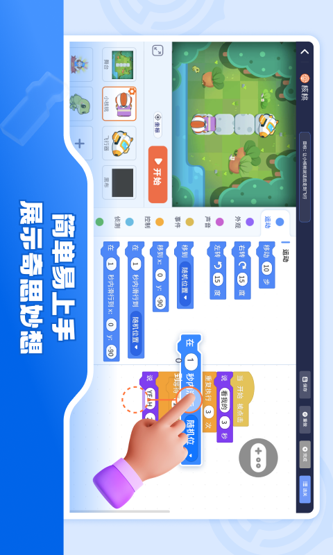 ������Ӳ�����app���°�����v1.2.35 ��׿��