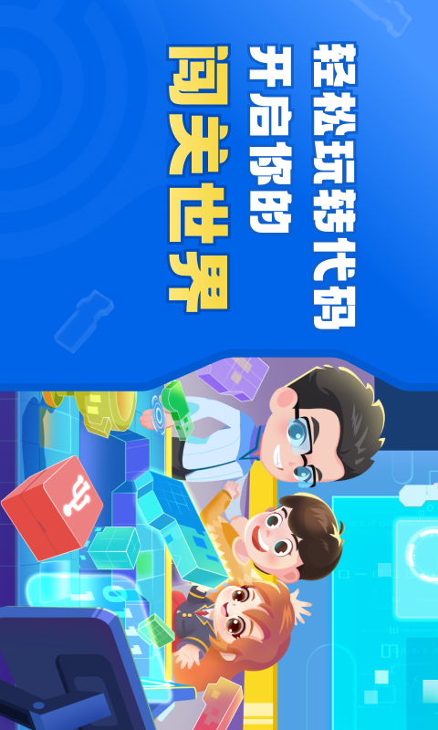 ������Ӳ�����app���°�����v1.2.35 ��׿��