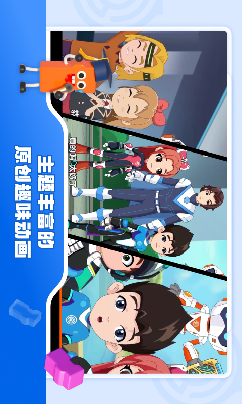 ������Ӳ�����app���°�����v1.2.35 ��׿��