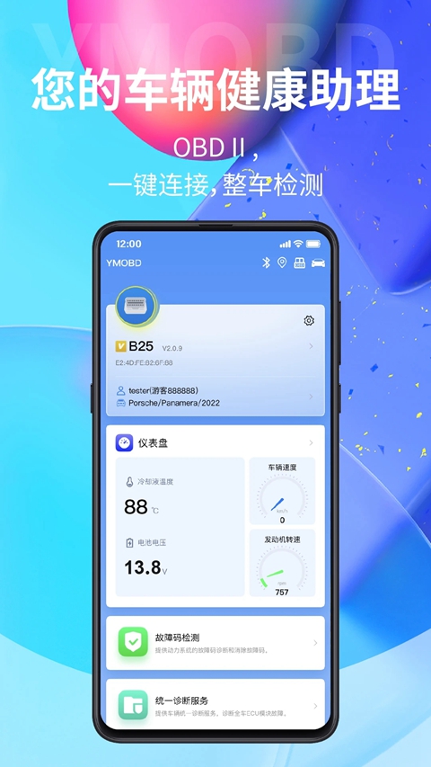 ymobd�ٷ����°�����v293 ��׿��