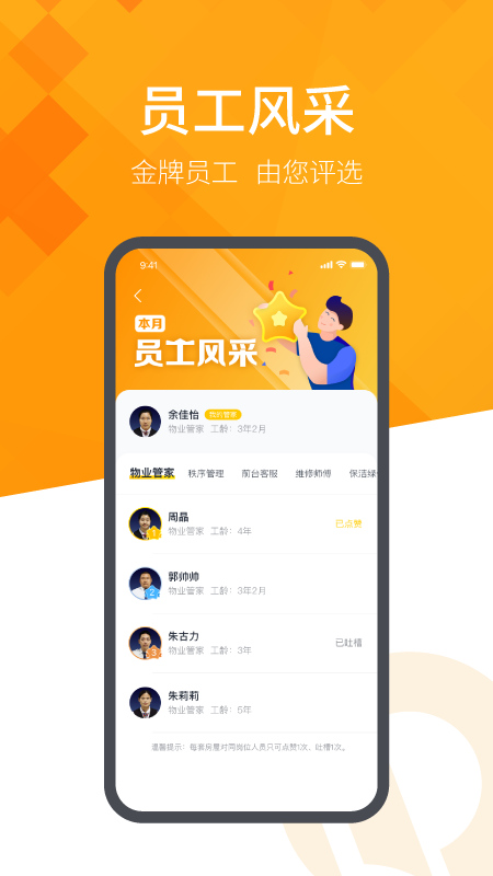 ����ǻ�����app�ٷ�����v3.8.2 ��׿��