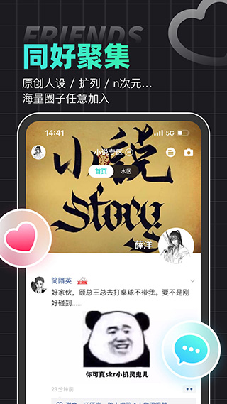 ��������Ȧapp�ٷ�������v4.36.0 ��׿��