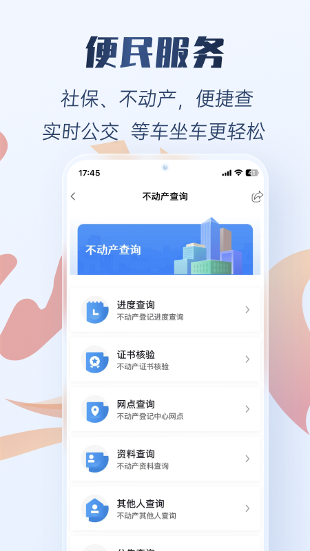 �Ҹ���ɽapp���°�����v2.0.0 ��׿��