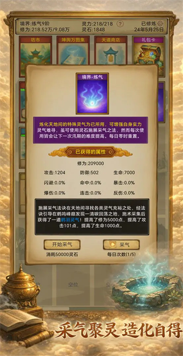 ����������Ե��Ϸ����v1.3.13 ��׿��