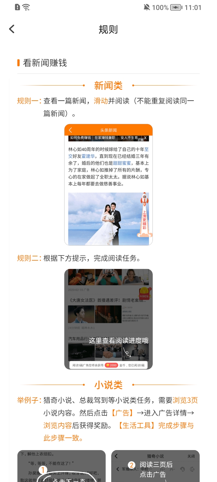 ÿ��׬��app�������°�v2.70 ��׿��