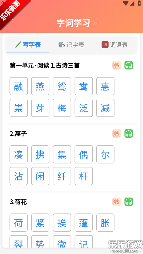 С���ִ�ͨ�����ֻ���v1.0.0 ���°汾