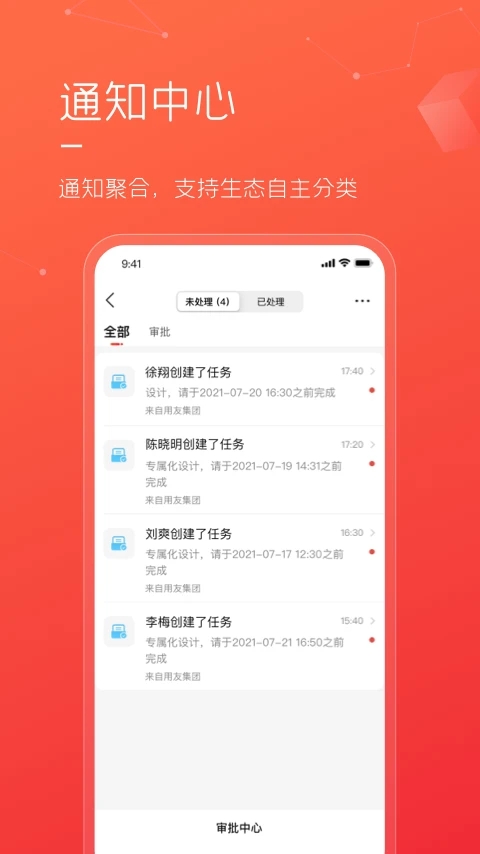 �ѿռ�˽�а�ٷ�������ذ�װv1.5.2 ��׿��