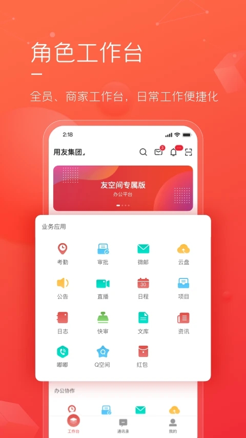 �ѿռ�˽�а�ٷ�������ذ�װv1.5.2 ��׿��