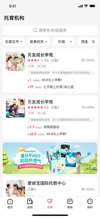 �н���app����׼��֤���ؽ�ͼ