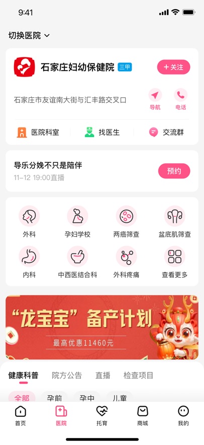 �н���app����׼��֤���ؽ�ͼ