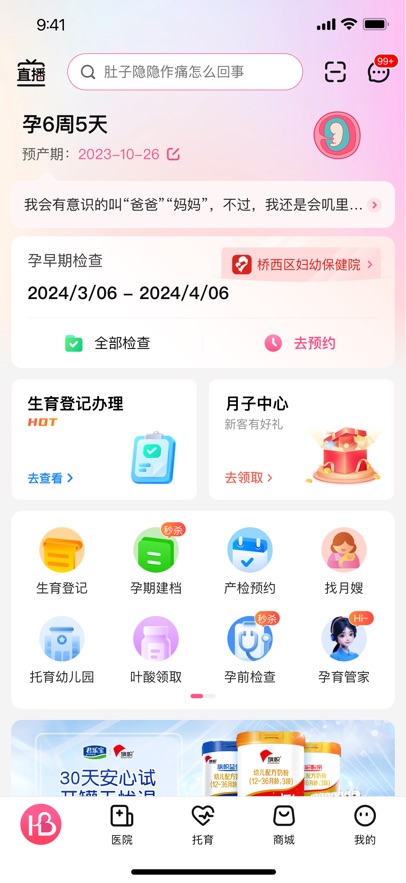 �н���app����׼��֤���ؽ�ͼ