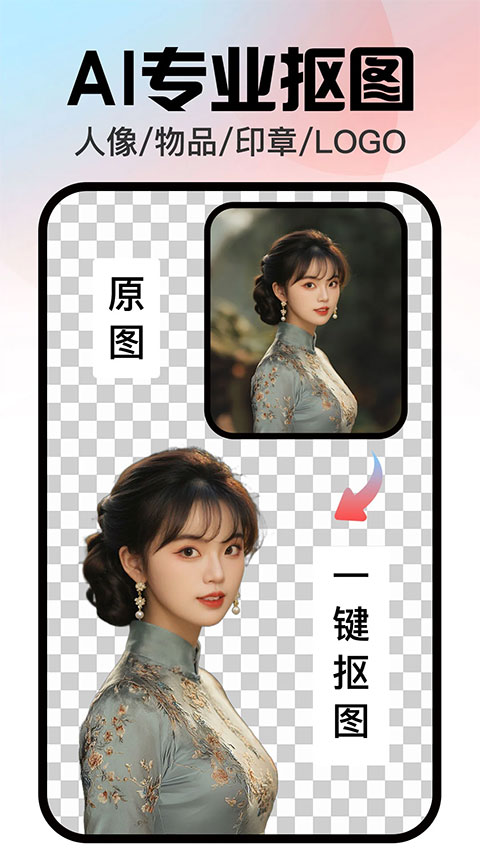 �ڴ������Ѱ�����v1.3.2 ��׿��