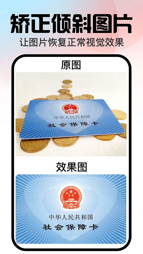 �ڴ������Ѱ�����v1.3.2 ��׿��