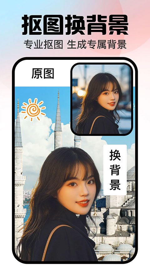 �ڴ������Ѱ�����v1.3.2 ��׿��